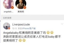 吃瓜八卦娱乐圈微信群号,吃瓜群众齐聚，微信群号带你畅游八卦世界