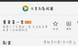 腾讯陈思铭爆料视频下载,陈思铭揭秘视频下载幕后真相