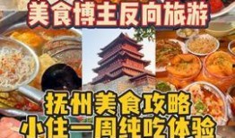 韩国吃美食爆料事件视频,视频揭秘隐藏版地道美味