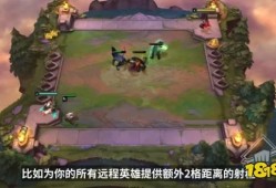 云顶之弈5.0最新爆料,神秘英雄登场，策略玩法再升级
