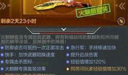 火麒麟爆料网站大全最新