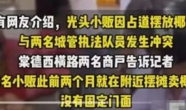 福建大事件爆料视频,揭秘震撼幕后真相