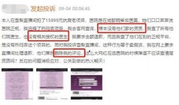 最新爆料偷税漏税案例,最新偷税漏税案例引发行业地震