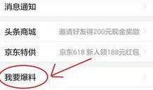石家庄平山爆料头条新闻,平山突发！石家庄最新爆料头条新闻速览