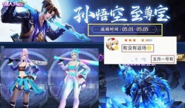 新皮肤计划最新爆料,神秘英雄华丽蜕变，视觉盛宴即将来袭！