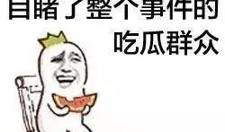 娱乐吃瓜酱学习,娱乐吃瓜酱带你领略娱乐圈最新热点与幕后故事