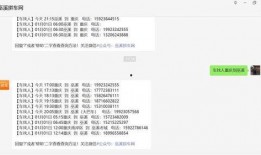 广东新闻找谁爆料的最新消息,揭秘神秘爆料者揭示重大事件！”