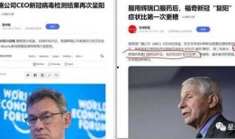 真实新闻爆料网站