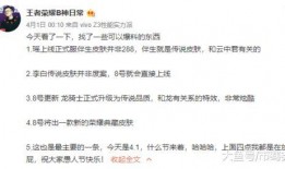 娱乐圈皮肤爆料文案素材,揭秘明星们的护肤秘籍与真实肌肤状态