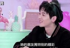 明星趣事最新爆料,揭秘娱乐圈最新爆笑瞬间