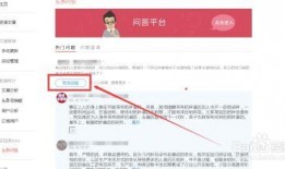 今日头条如何操作爆料,轻松掌握信息爆料技巧