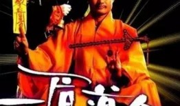 一眉道人高清在线观看,高清在线观看，揭秘神秘道术传奇