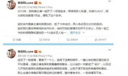 娱乐圈的吃瓜群众是什么,幕后真相大曝光