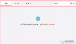 绑定娱乐圈吃瓜系统盛柠