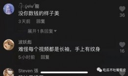 抖音网红吃瓜网站不打烊,不打烊网站揭秘娱乐圈幕后风云
