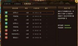 boss全集在线观看,职场风云，权谋巅峰