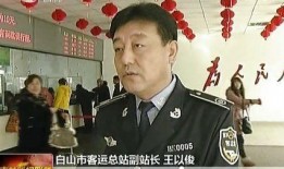 吉林小斌爆料新闻视频,吉林小斌爆料新闻视频引发热议