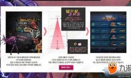 天选4新版本爆料视频