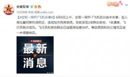 湖北爆料最新消息视频,视频揭露惊人真相！