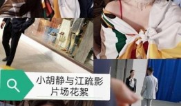 女艺人微博爆料视频,揭秘娱乐圈幕后真相