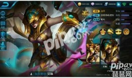 女娲皮肤爆料最新