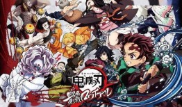 鬼滅之刃最新爆料,神秘新角色登场，剧情走向再掀波澜！