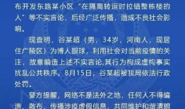 泰州今日爆料最新消息视频,视频揭秘今日热点事件！