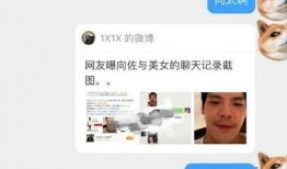 女艺人微博爆料视频,揭秘娱乐圈幕后真相