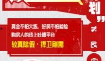 株洲热点爆料最新消息今天,突发事件引发全城关注！