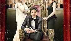 百年的新娘在线观看,穿越时空的爱恋