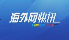 爆料地震快讯最新,多地震感强烈，官方紧急响应！”