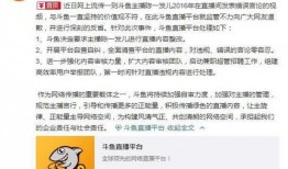 今日南京爆料新闻直播