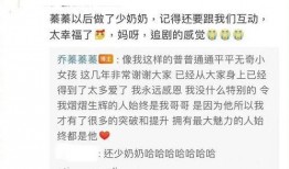 网易公子爆料最新消息,最新热点事件深度解析