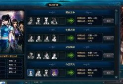 仙剑飞行器爆料视频播放,揭秘古代仙侠世界的飞行奥秘