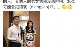 王思聪爆料刘强东视频,揭秘事件背后真相