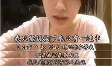 老三爆料大阿哥视频,老三爆料视频引发热议