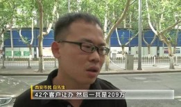 小刚学长爆料被骗视频