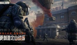 暗区突围港口最新爆料,神秘设施揭秘，战斗升级在即！