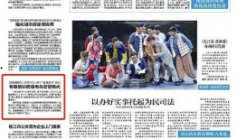 天涯爆料高新新闻,高新新闻背后惊人真相揭露
