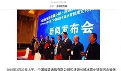 广东新闻找谁爆料的最新消息,揭秘神秘爆料者揭示重大事件！”