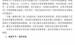 吃瓜大军小说免费阅读,揭秘娱乐圈背后的秘密与真相