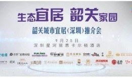 韶关市新闻爆料电话号码