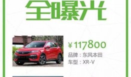 建国汽车爆料视频,揭秘神秘新车及未来发展规划