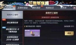 cf活动爆料最新钻石,全新钻石生成机制，玩家福利大升级！