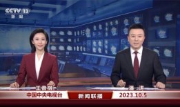 返场爆料最新消息新闻联播,揭秘重大新闻背后的故事