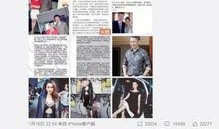 六六小六最新爆料,揭秘娱乐圈最新热点事件