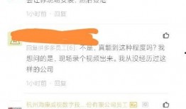 圈内人匿名爆料网站