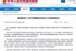 无锡电台爆料新闻报道内容,揭秘某重大事件背后真相