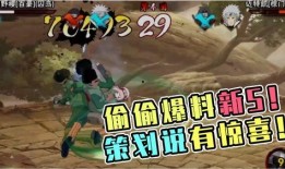 火影忍者最新爆料新s,神秘S级忍者崛起，命运之战即将开启！