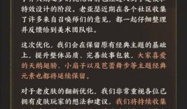 最新返场手册爆料,热门角色与限定活动大揭秘！